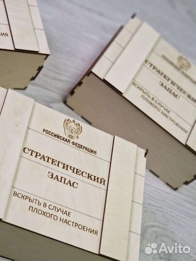 Коробка подарочная деревянная