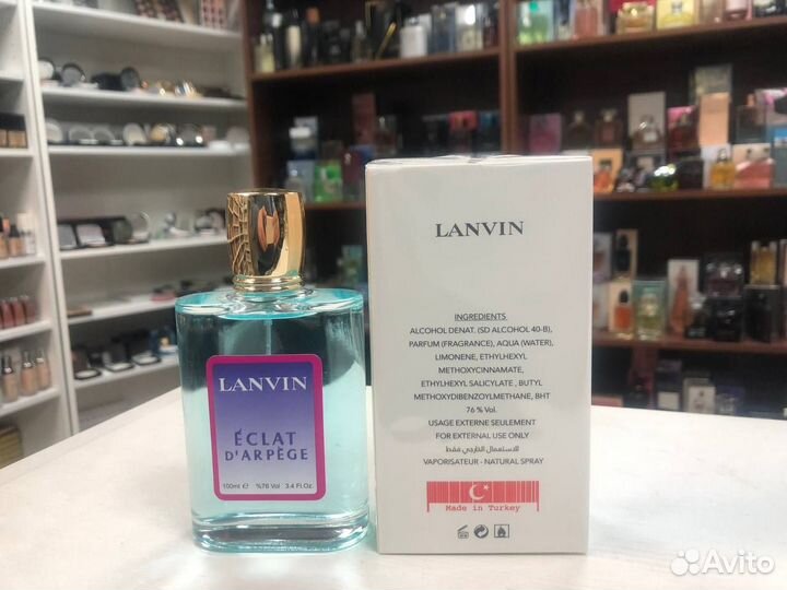 Женский Lanvin Eclat D'Arpege