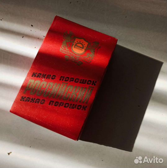 Какао порошок Российский СССР