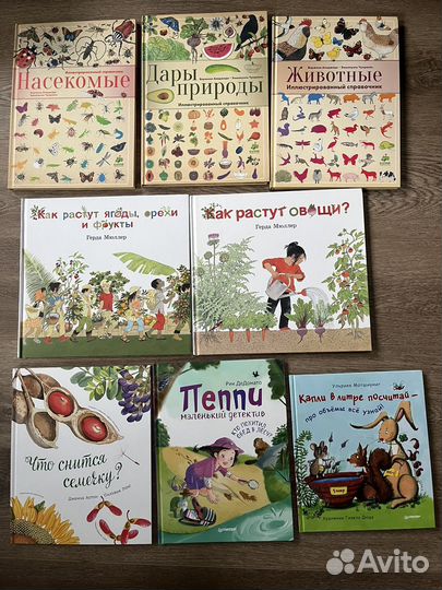 Детские книги