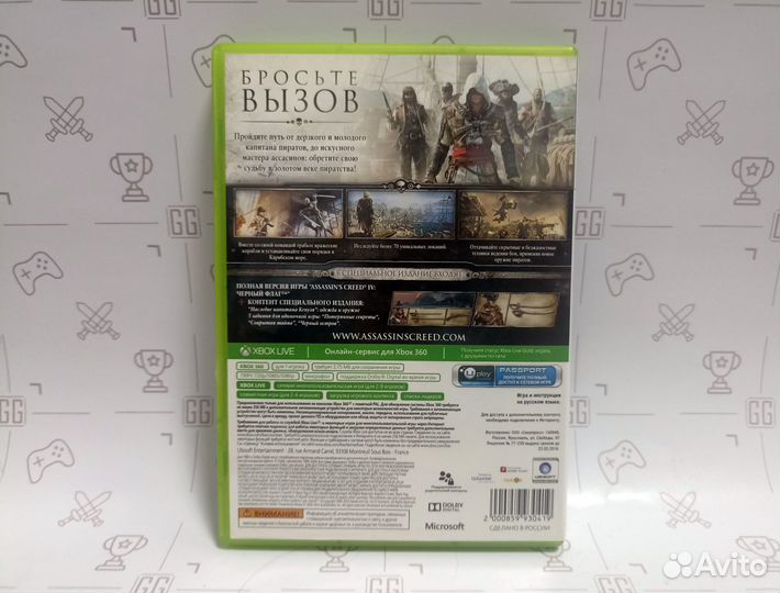 Assassin's Creed IV Черный флаг для Xbox 360