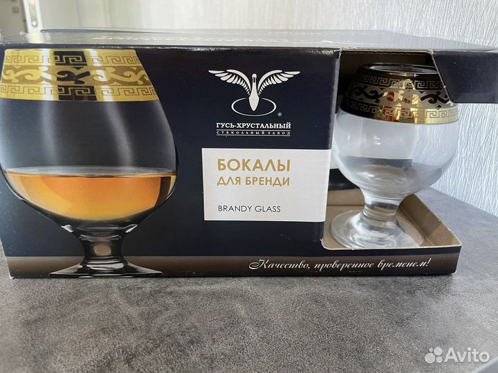 Бокалы для бренди