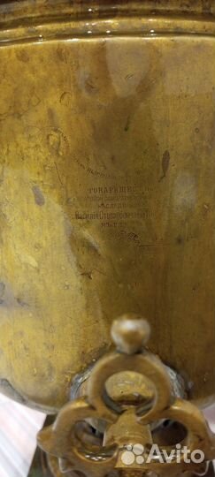 Самовар на дровах старинный