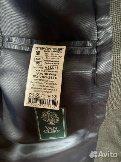 Пиджак подростковый