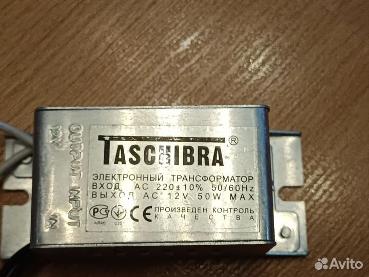 Электронный трансформатор 50W Taschibra 3 шт