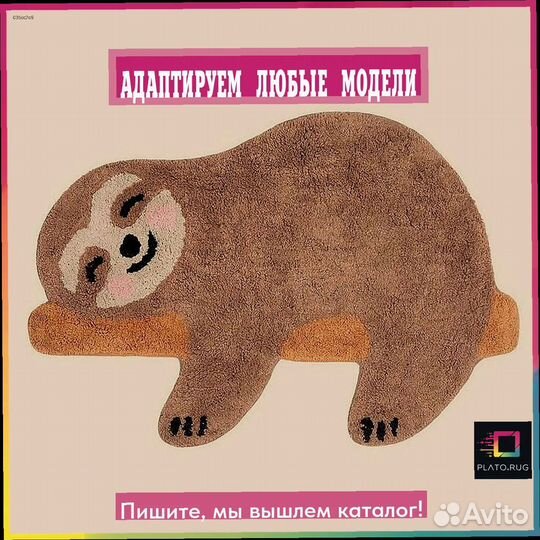 Нежный уют: коврики прикроватные для жизни