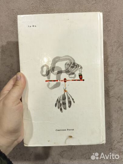 Агния Барто а у нас во дворе