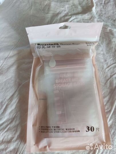 Пакеты для грудного молока
