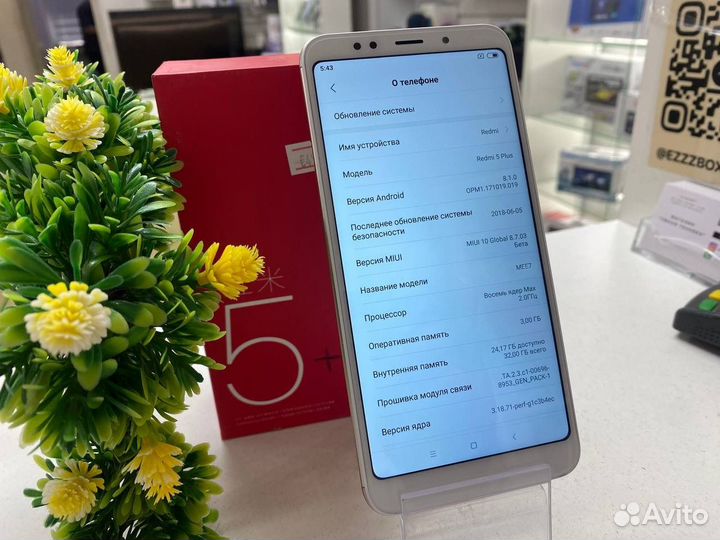 Смартфон Xiaomi Redmi 5 Plus 32Gb