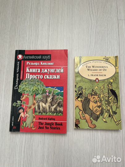 Книги на английском языке