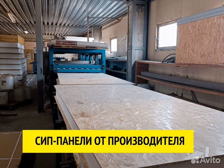 Сип-панель с завода