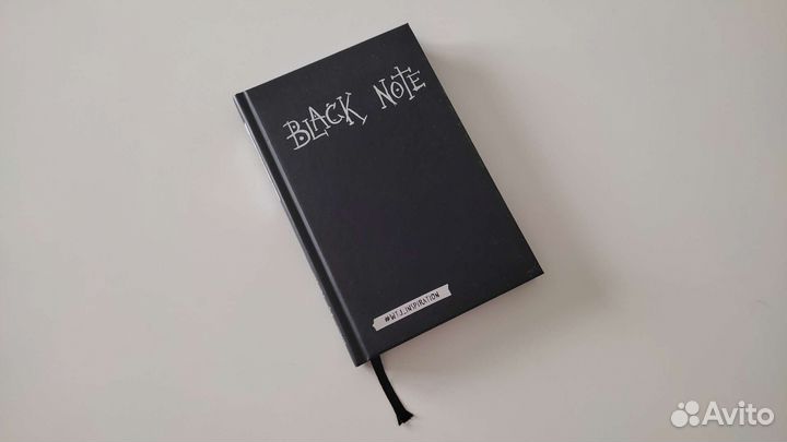 Новый блокнот с черными страницами Black Note