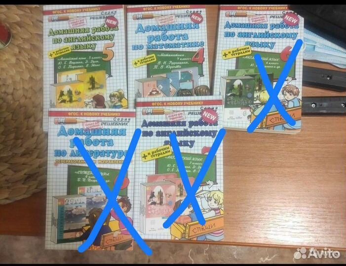 Домашняя работа 4,5, класс. гдз, ответы