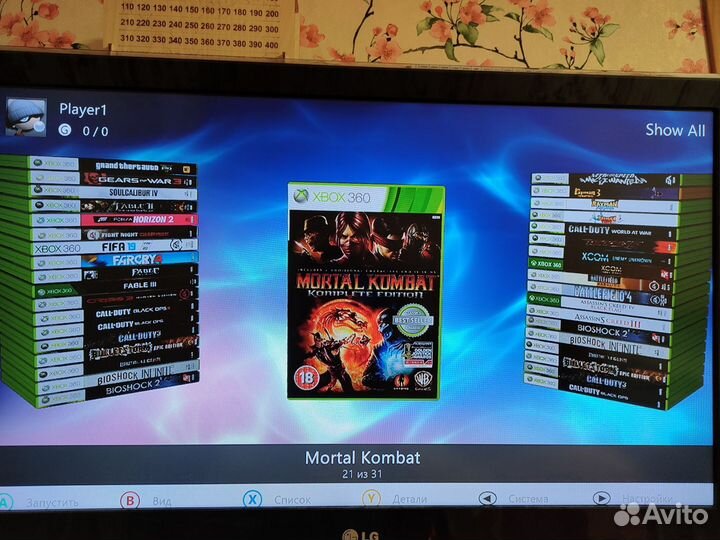 Xbox 360 slim freeboot + 30 игр на жд