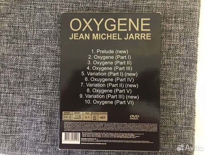 Музыкальные cd и dvd диски