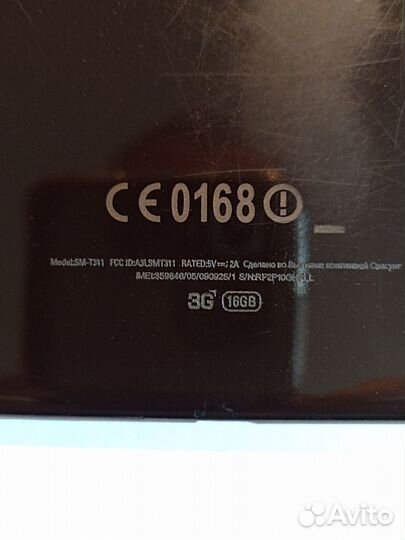 Samsung Galaxy Tab 3 8.0
