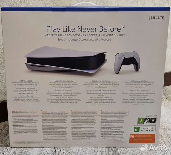 Sony playstation 5,новые и б/у,гарантия, trade-in