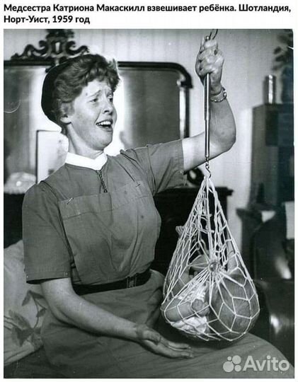 Детские весы. Продажа. Аренда. Напрокат