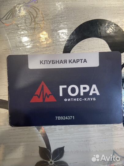 Абонемент в фитнес клуб с бассейном