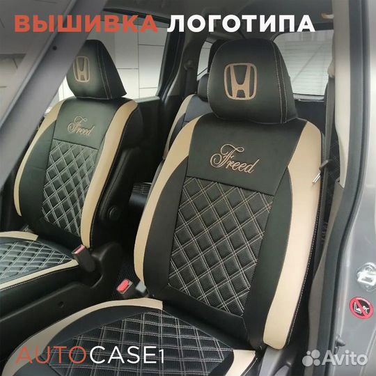 Авточехлы из экокожи от Производителя