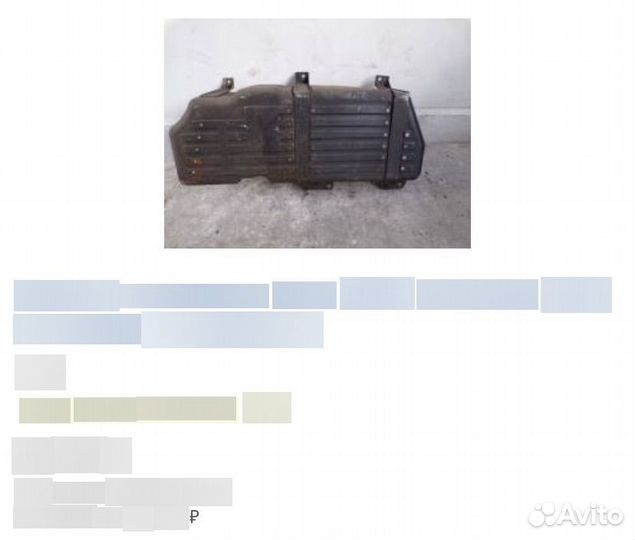 Защита бака Jeep WK WH