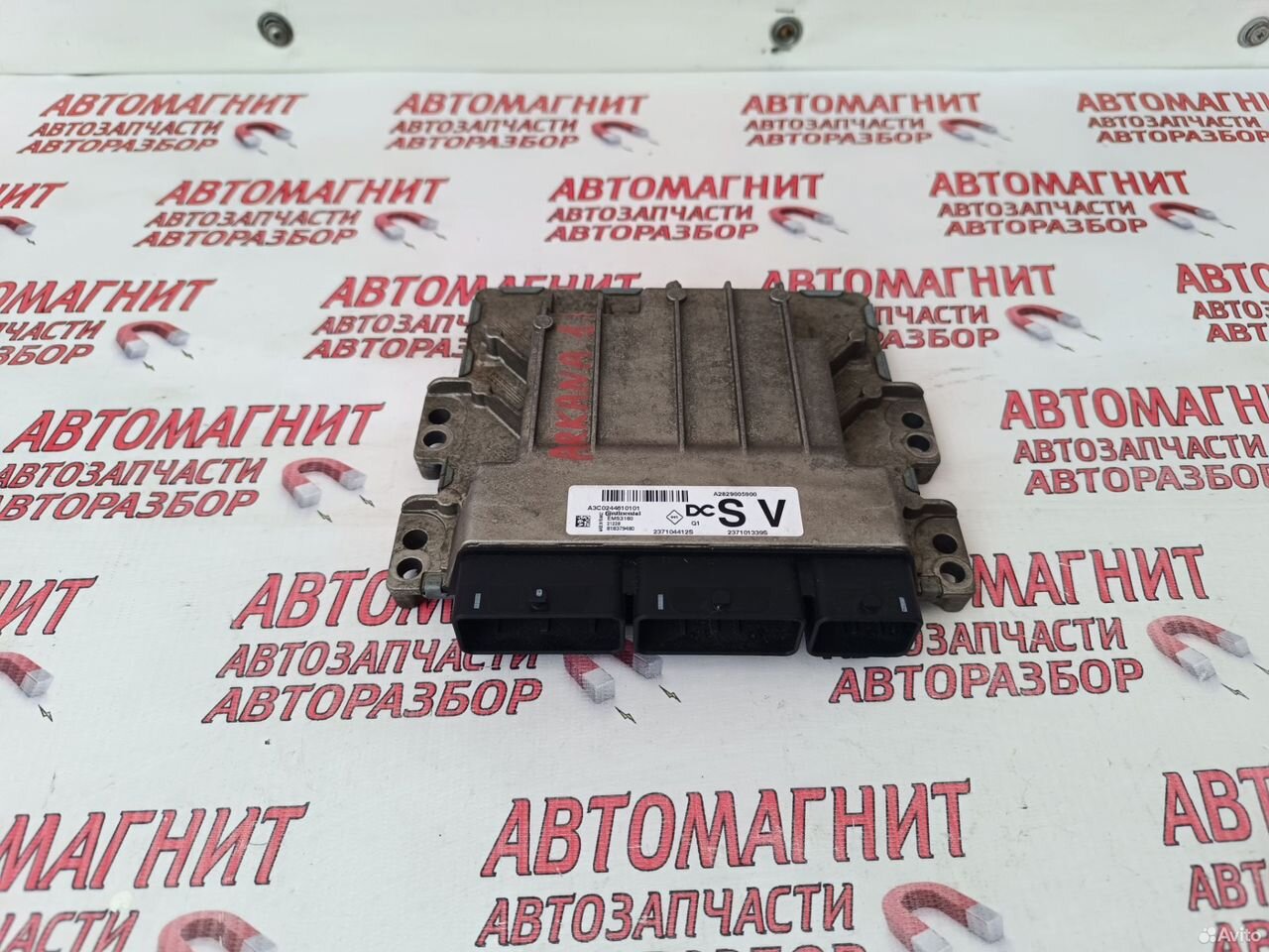 Блок управления эбу Аркана Дастер Каптюр 1.3