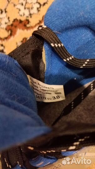 Ботинки лыжные