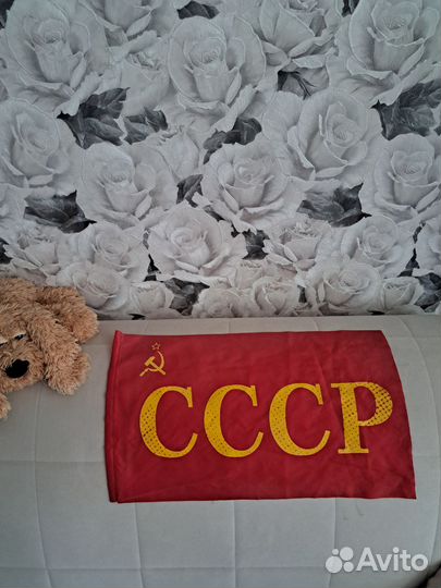 Флаг СССР