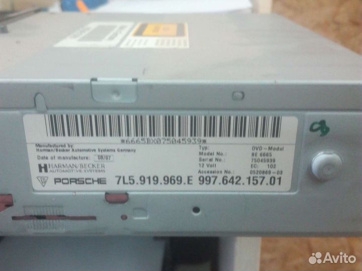 Проигрыватель CD/DVD Cayenne Cayman Porsche 911