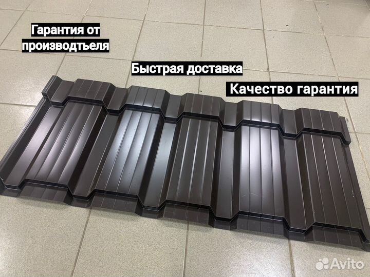 Металлочерепица для Вашего дома