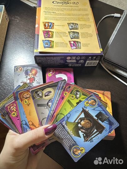 Стратегическая настольная игра 