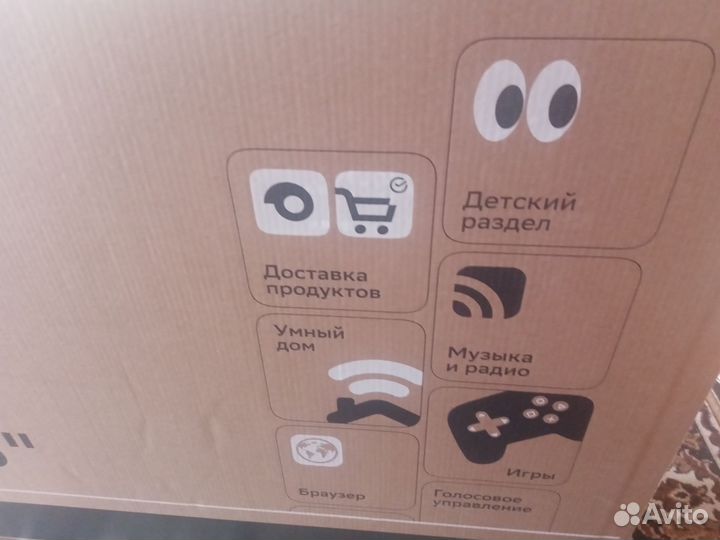 Телевизор сбер 50 Дюйм 4 к