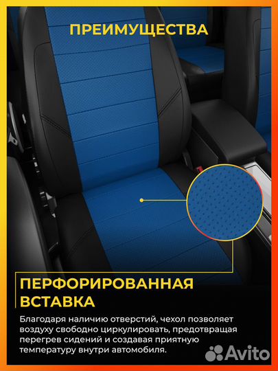 Авточехлы для Мерседес Бенц Вито 2 W639