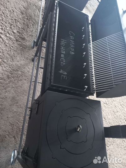 Мангал 'Стэн '