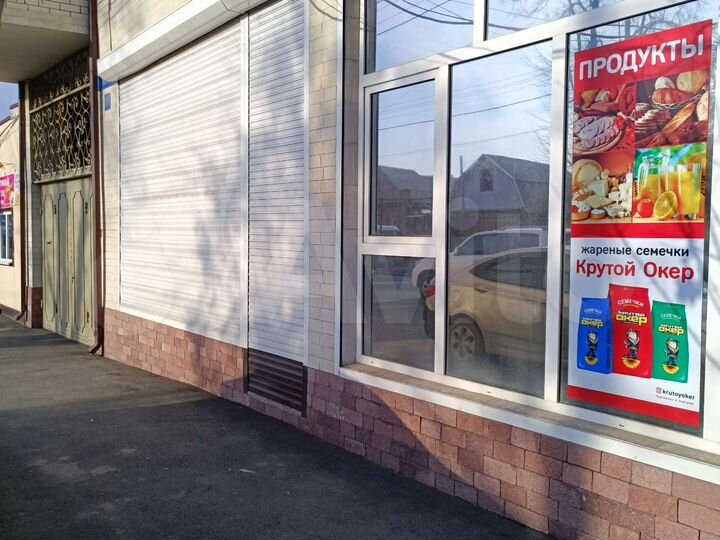 Свободного назначения, 120 м²