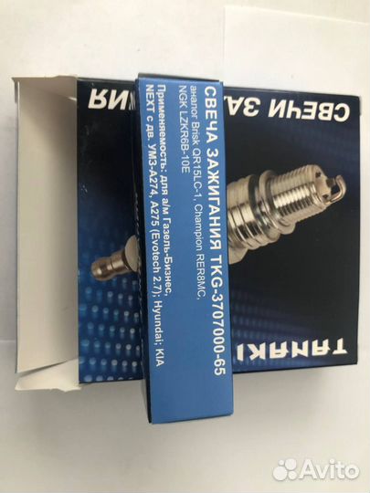 Свечи зажигания tanaki ГАЗЕЛЬ двс evotech 2.7