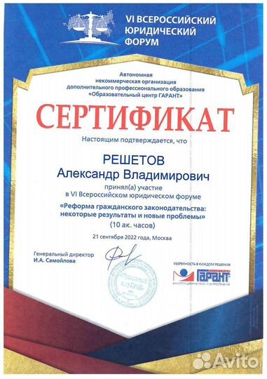 Оценка недвижимости, бизнеса, оборудования