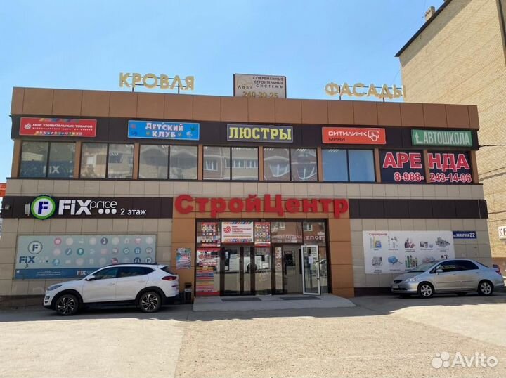 Штатив раскладной 1м