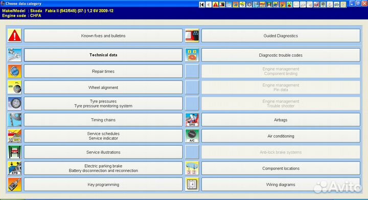 Autodata 3.45 Автодата