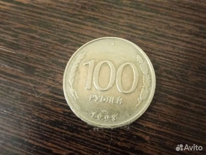 Продам монеты СССР