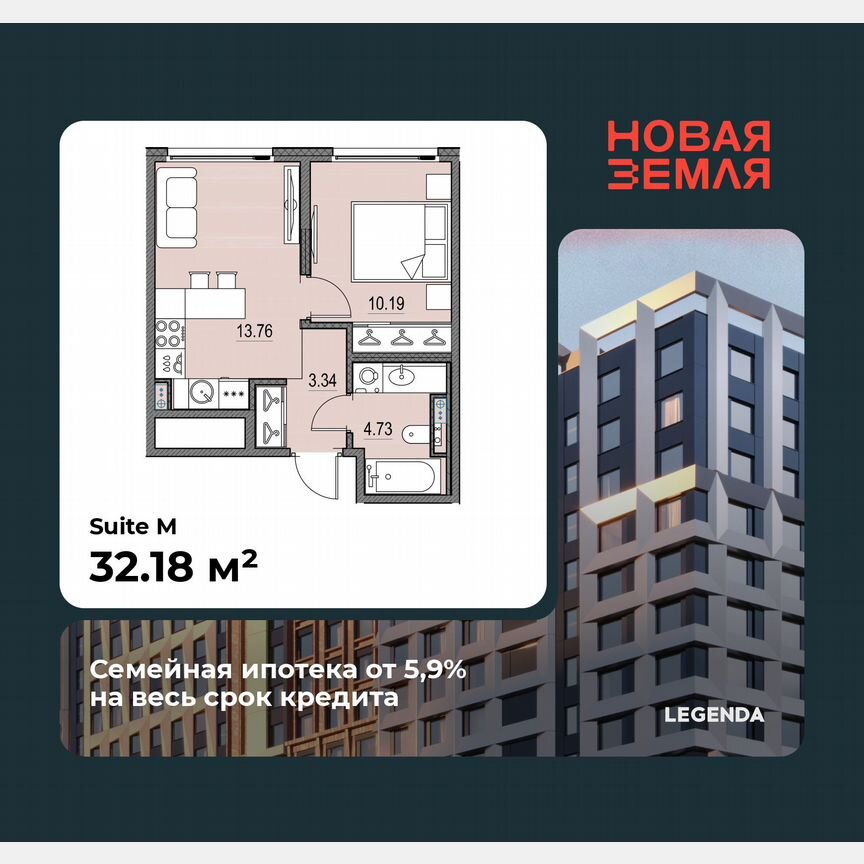 1-к. квартира, 32,2 м², 8/16 эт.