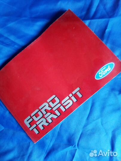 Книга - описание ford transit