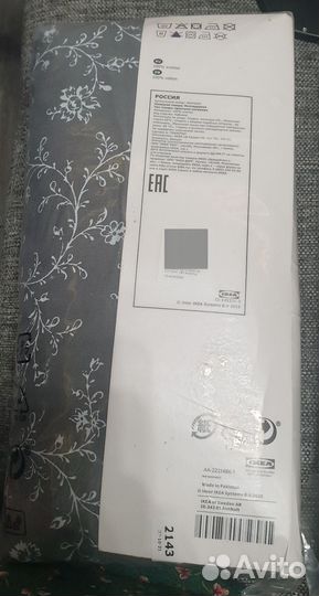 Постельное белье икеа оригинал 200200