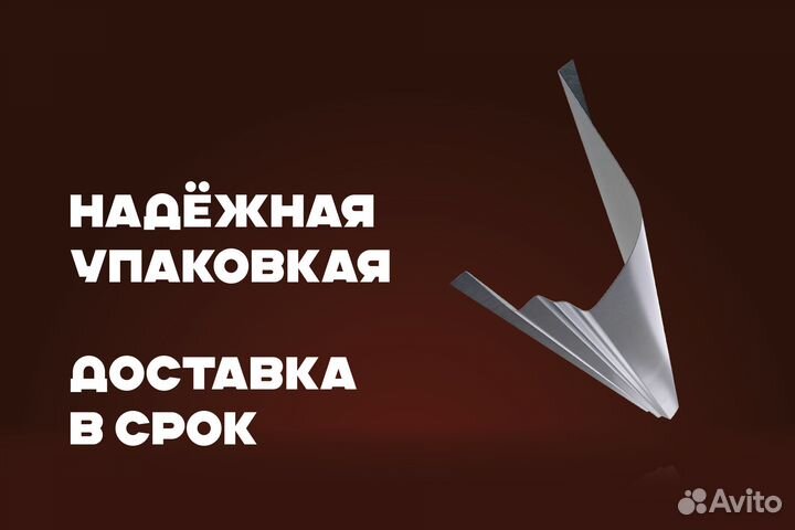 Кузовной порог Toyota Land Cruiser Prado 120 правый