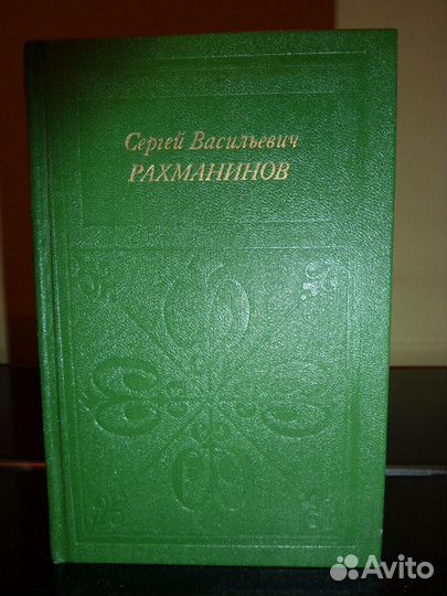 Клавиры опер,учебники по теории музыки,гитаре,ноты