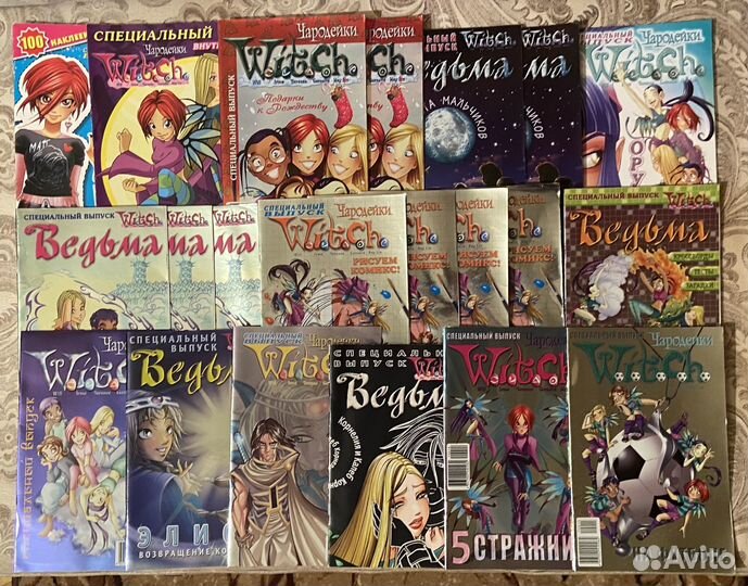 Чародейки witch ведьма