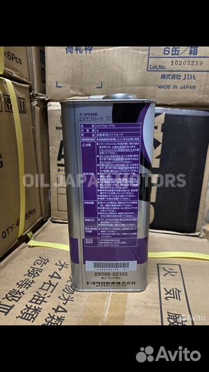 Масло для вариатора TC CVT floud