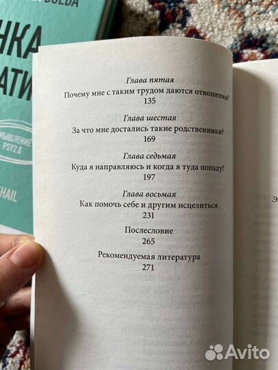 Книги Норвуд