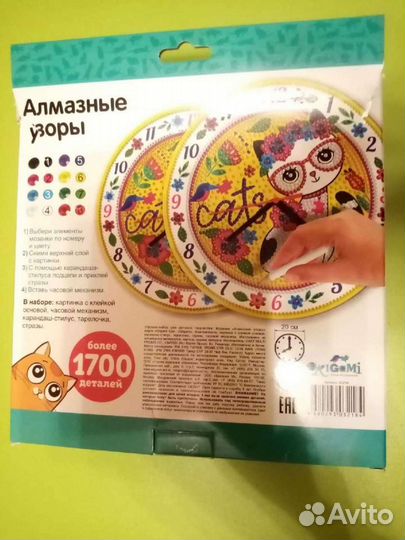 Новый набор для творчества белоснежка