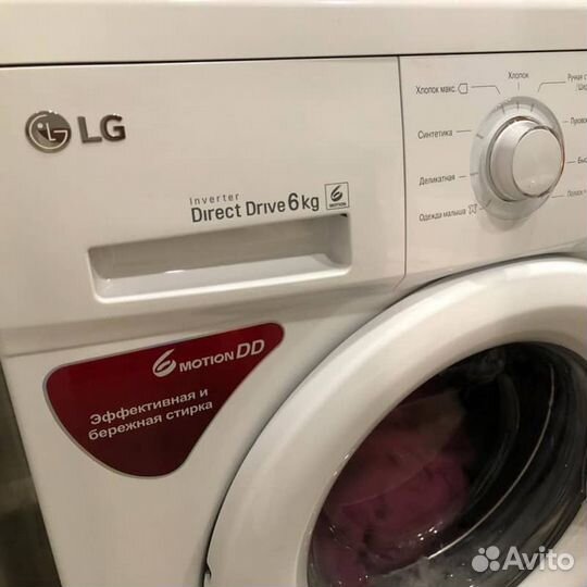 Ремонт стиральных машин